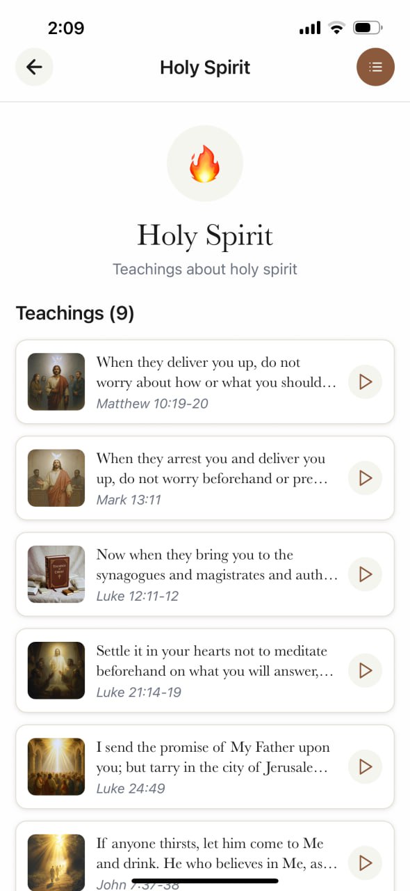 App screen with lake background