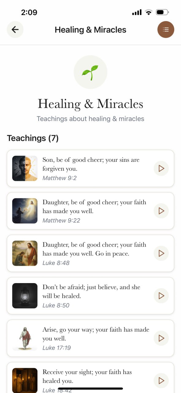 App screen with forest path